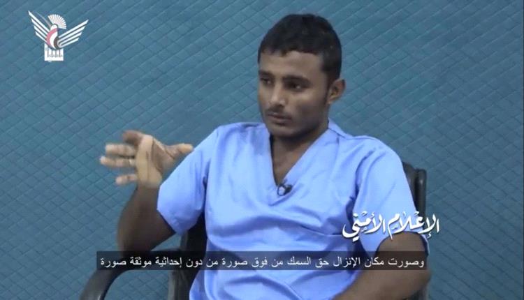 علي البخيتي يكشف حقيقة مزاعم الحوثيين القبض على خلية تجسس 
