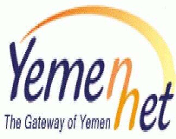 (واقع الإنترنت في اليمن ) في ندوة الأربعاء القادم