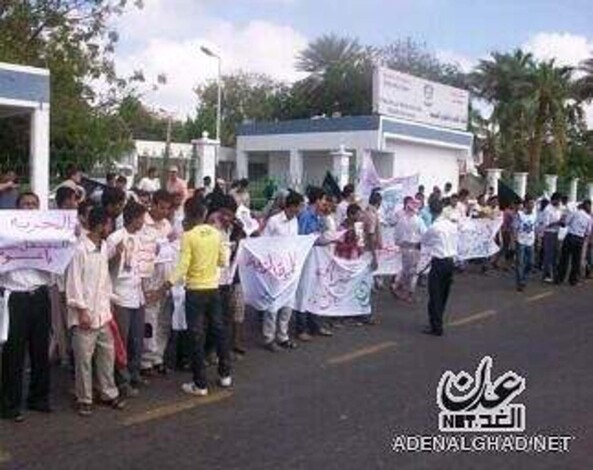 اعتصام ومسيرة طلابية لطلاب جامعة عدن لمطالبة صالح بالرحيل ((صور))