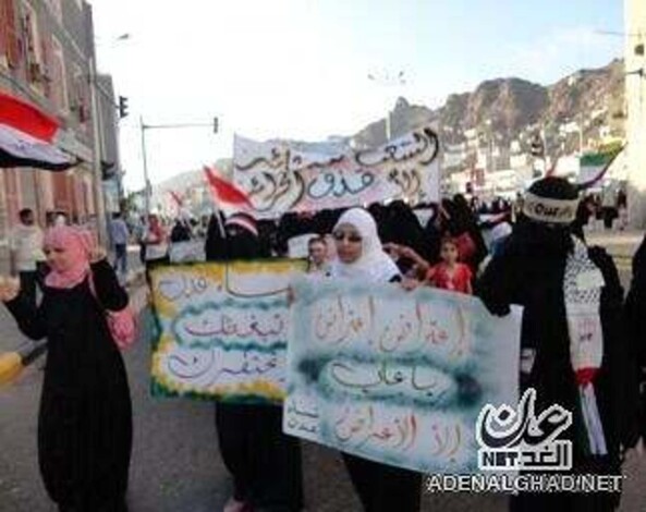 تواصل المسيرات النسوية المناهضة لتصريحات صالح بعدن ((صور))
