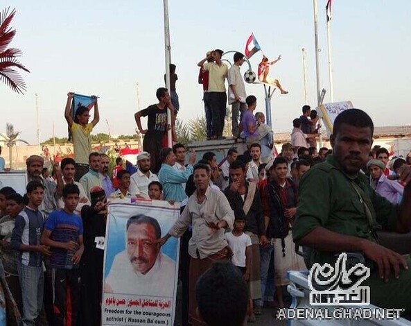 الشرطة اليمنية تفرق تظاهرة للحراك الجنوبي بعدن