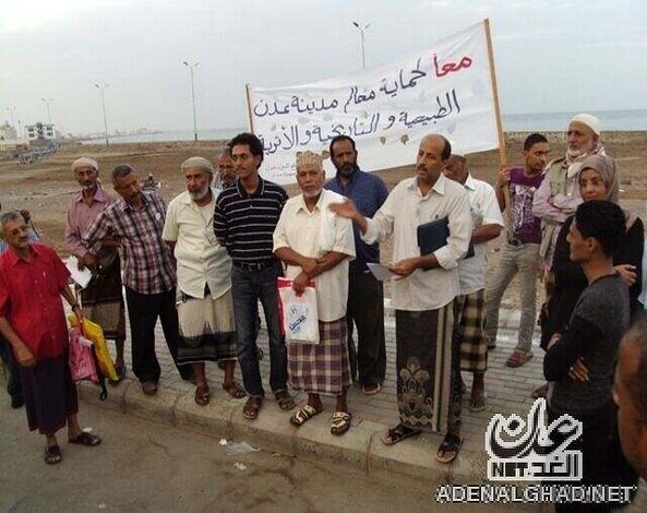 دعوة في الوقفة الاحتجاجية الثامنة فوق المتنفس الساحلي إلى وقفة تاسعة أمام ديوان محافظة عدن ((صور))