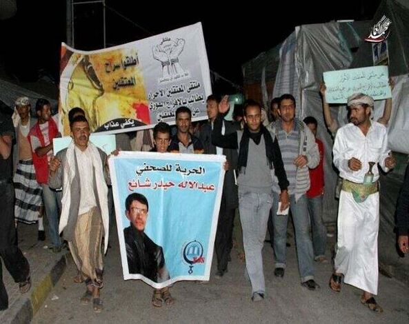 مسيرة ليلية في ساحة التغيير بصنعاء تطالب بالإفراج الفوري عن معتقلي الثورة