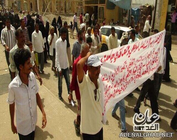 استمرار اضراب موظفي جامعة عدن لليوم الثاني على التوالي (( صور ))