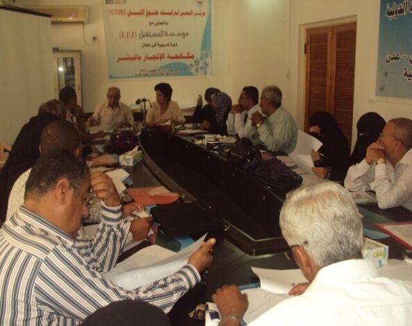 مركز اليمن يختتم الدورة التدريبية حول مكافحة الاتجار بالبشر