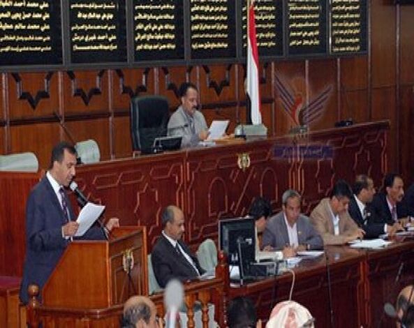 البرلمان اليمني يدين العدوان على غزة ويعتبره عدوانا على كافة الدول العربية والإسلامية
