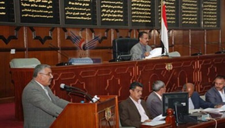 البرلمان اليمني يناقش الإختلالات في عدة محافظات