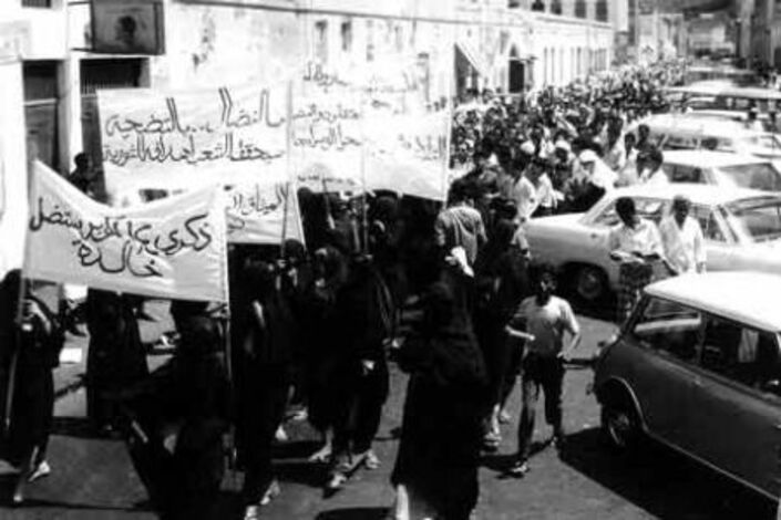 دراسة : استبعاد النساء في عدن جاء عقب حرب 94م