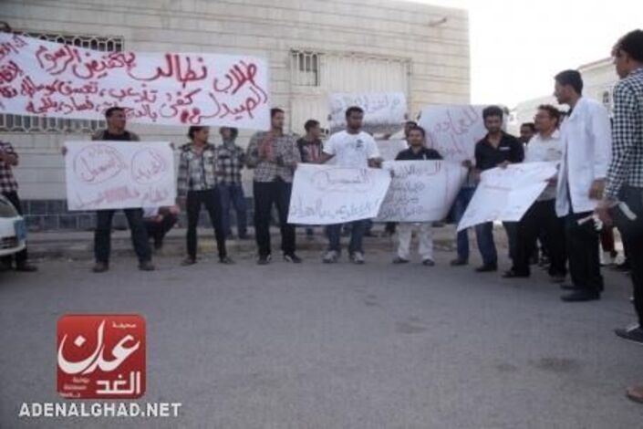 احتجاجات طلابية بكلية صيدلة عدن للمطالبة بالمساواة مع صنعاء