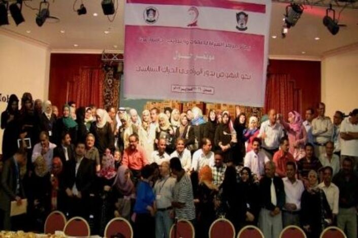 مؤتمر المرأة بعدن يدعو دول مجلس التعاون الخليجي لإطلاق مبادرة خاصة بالجنوب