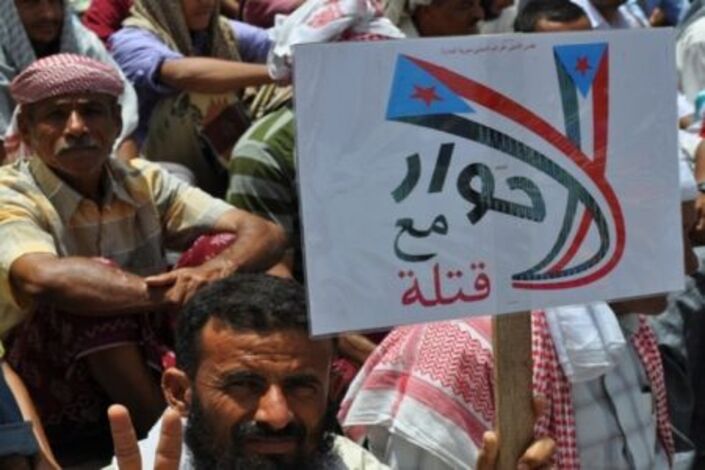 الفرنسية: الحراك الجنوبي ينزل الى الشارع في عدن رفضا للحوار في صنعاء