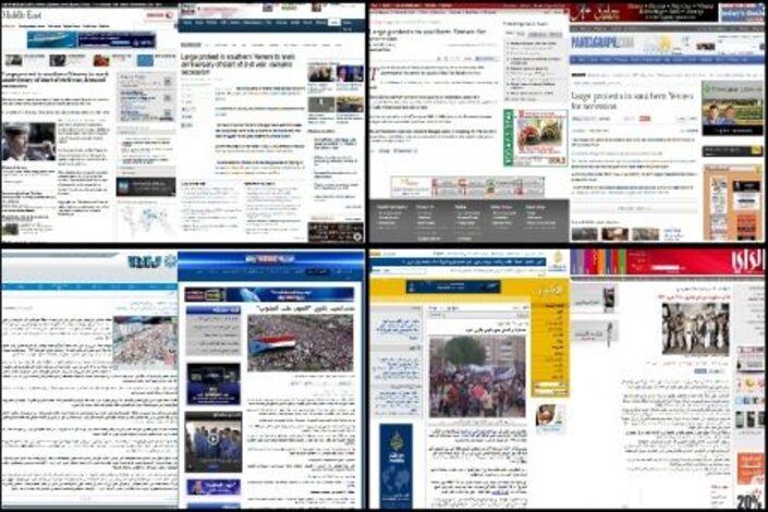 أكثر من أربعين وسيلة إعلام عالمية تغطي مليونية شعب الجنوب في عدن