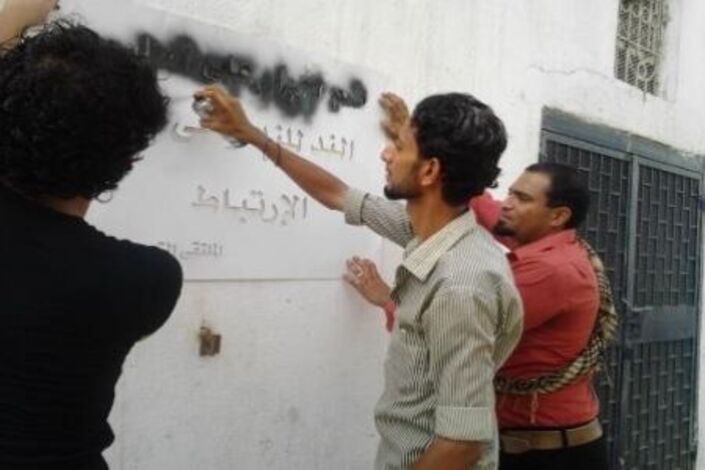 نشطاء جنوبيون يزينون الشوارع في عدن بالشعارات والعبارات الثورية الجنوبية