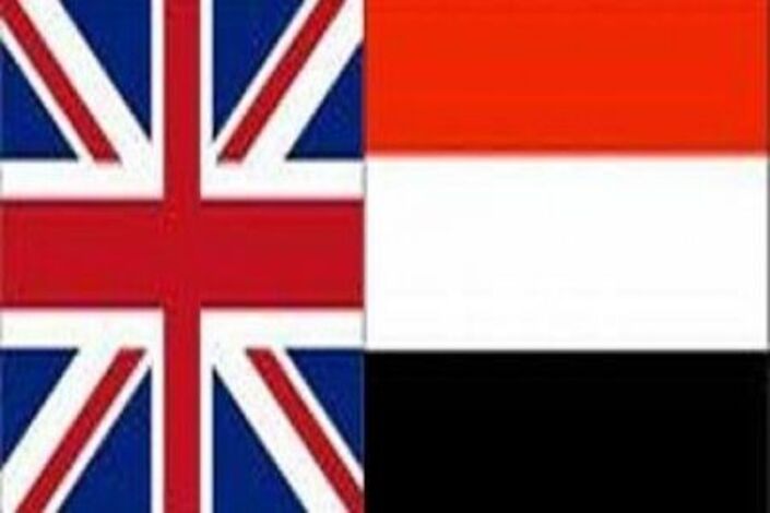 سفير اليمن بالمملكة المتحدة يلتقي مدير عام الدائرة السياسية بالخارجية البريطانية