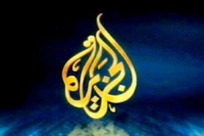 فضائح قناة «الجزيرة » في مصر