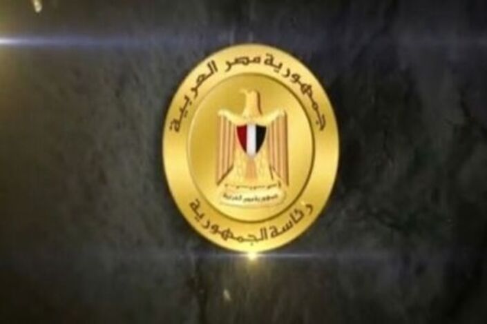 الرئاسة المصرية: لن نسمح بعودة الإرهاب القبيح للبلاد