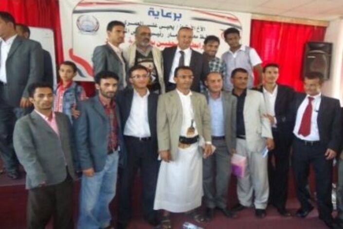 اقامة حفل إشهار لرابطة الصحفيين  اليمنيين بذمار