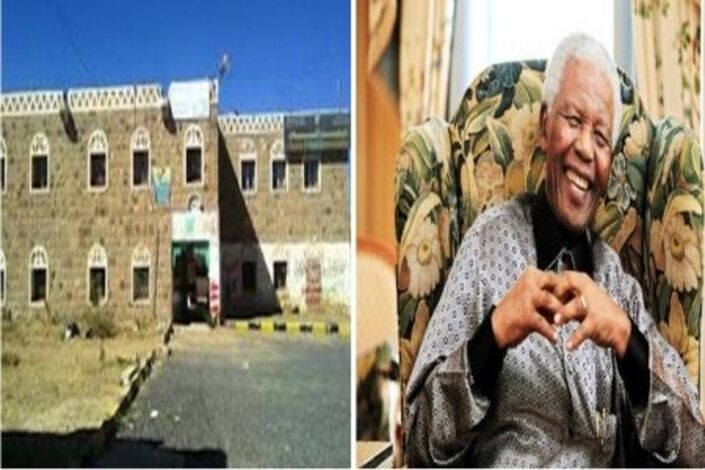 اليمن : مانديلا يتسبب برسوب ثلث طلاب قسم الإذاعة بجامعة صنعاء