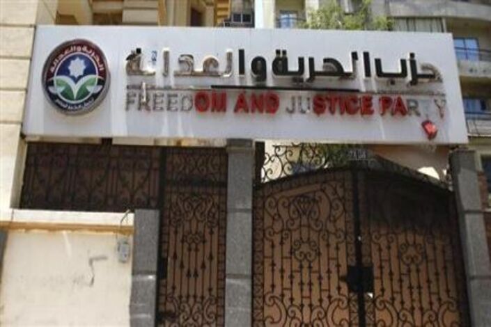 محكمة مصرية تحظر أنشطة جماعة الاخوان المسلمين