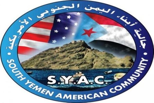انتخاب ادارة جديدة لجالية ابناء اليمن الجنوبي الامريكية ولاية ميتشجن