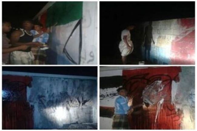 شباب منطقة روكب بمدينة المكلا يمسحون علم العصبة الحضرمية من على جدران منازلهم