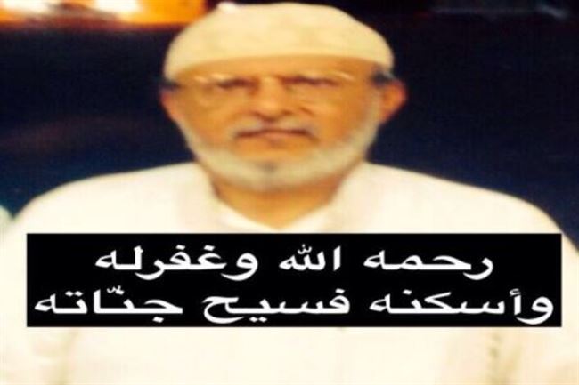 وفاة الشيخ فيصل جعبل حسين العوذلي اثر نوبة قلبية بالعربية السعودية
