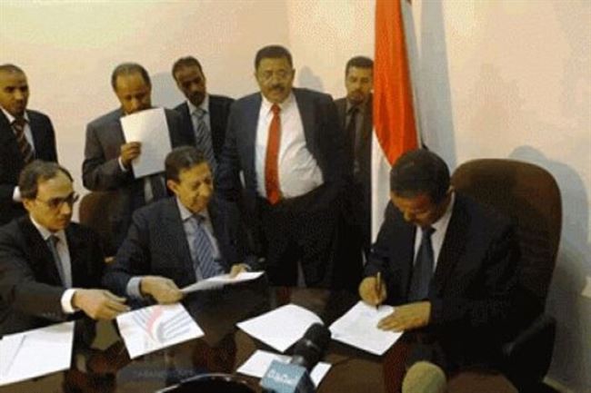 توقيع اتفاقية إطلاق مشروع حفظ مدينة زبيد بتمويل بحريني وإشراف دولي
