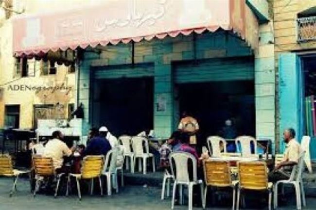 محازي رمضان 10 و11 : الكراسي العدنية .. والحجة فطوم