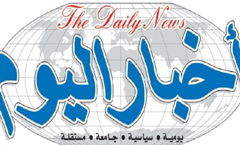 صحيفة أخبار اليوم تدين الاعتداء على المعتصمين ونهب ممتلكاتها
