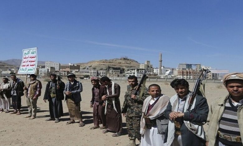 حرب أهلية أو استعمار جديد.. الحوثيون يسوقون اليمن للهاوية