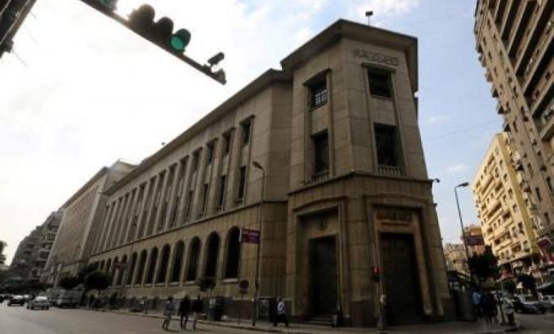 المركزي المصري يبيع 98.7 مليون دولار بمتوسط سعر 14.645 جنيه في عطاء