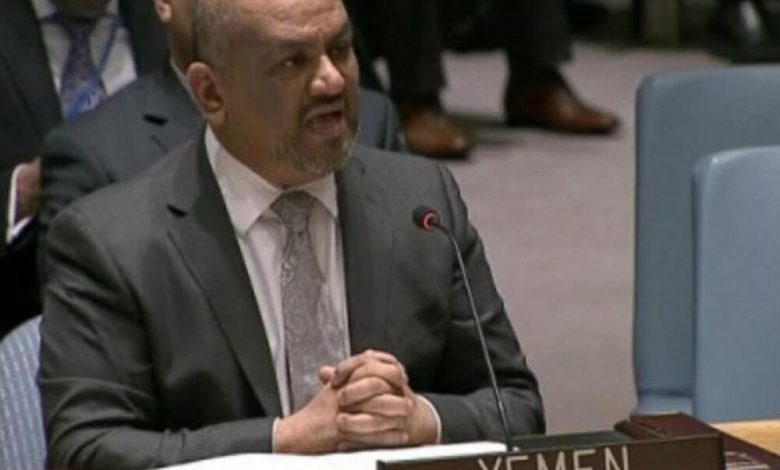 الحكومة اليمنية تطالب الأمم المتحدة بتصنيف "الحوثيين" جماعة إرهابية