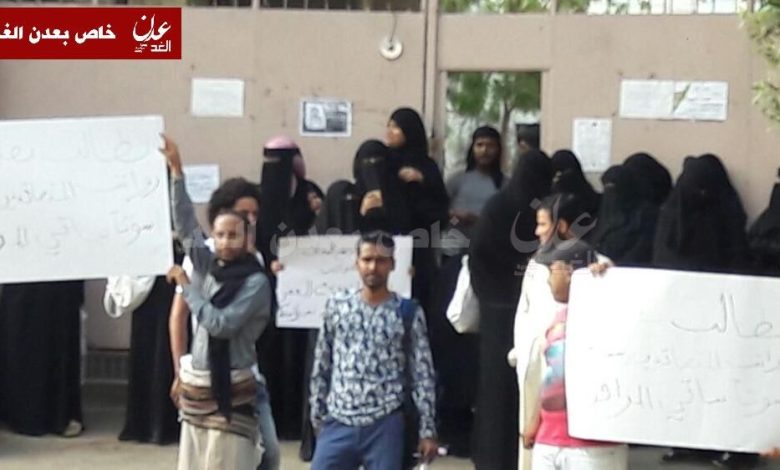 متعاقدون ينفذون احتجاجات امام مكتب الاراضي بعدن للمطالبة بصرف مرتباتهم