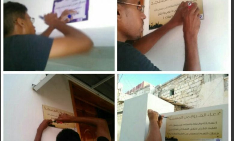 ملتقى شباب الصداع التطوعي بغيل باوزير ينقذ حملة تركيب لوحات أدعية لمساجد المنطقة