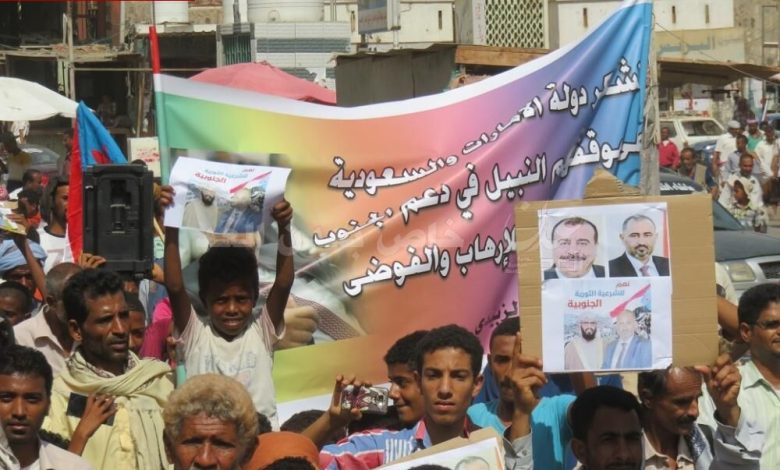 حوطة لحج تنتفض ضد قرارات الشرعية  بتظاهرة كبرى ومهرجان جماهيري (مصور)