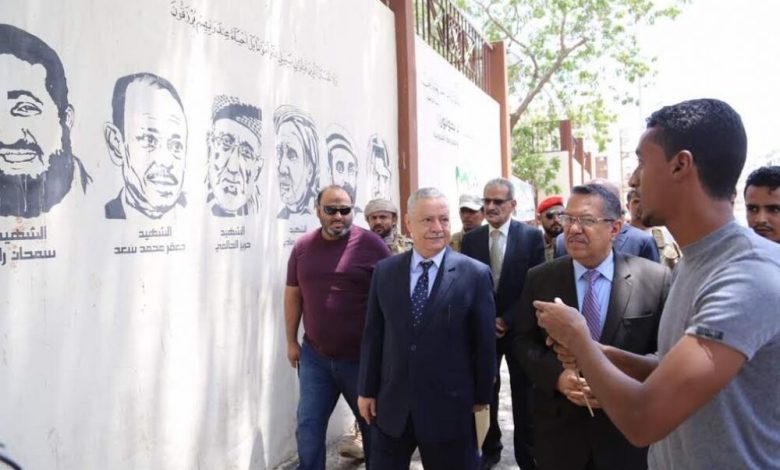 رئيس الوزراء يفتتح جداريه (الشهداء لا يموتون) تخليدا لشهداء التحالف العربي والمقاومة الجنوبية بمناسبة الذكرى الثانية لتحرير العاصمة عدن(مصور)
