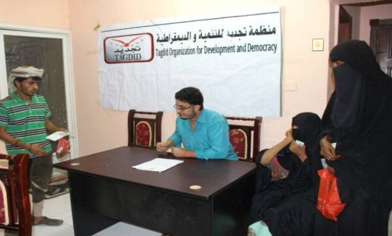 منظمة تجديد تسدد ديون عدد من الأسر الفقيرة والمتعثرة للبقالات في مختلف مديريات عدن