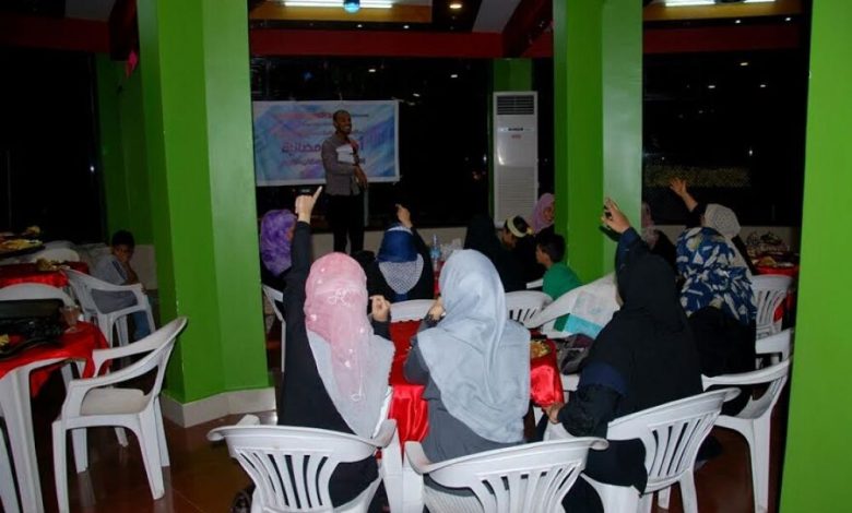 الأدرة العامة للتنمية المرأة في محافظة عدن تقيم امسية رمضانية