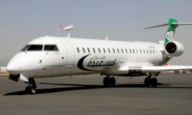 طيران السعيدة يدشن رحلات جوية من عدن