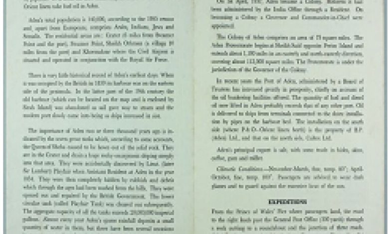 صفحات من تاريخ عدن : عن .. أوراق عدن السرية
