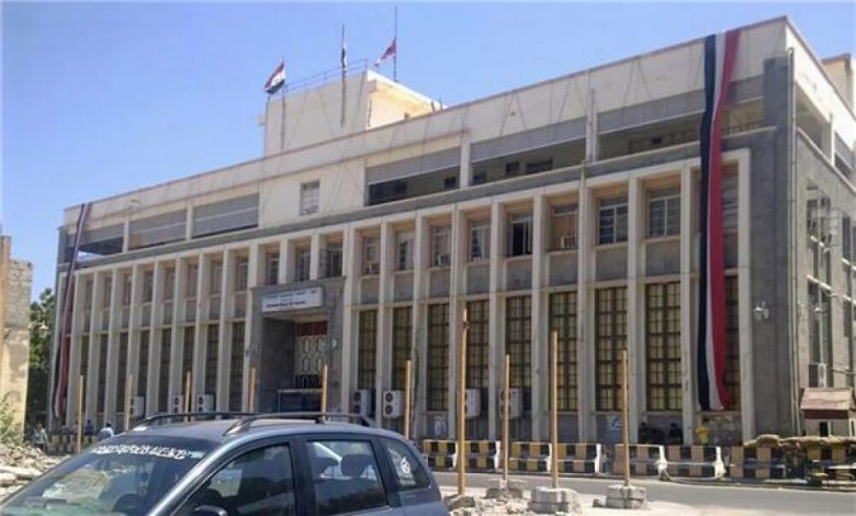 تقرير : نقل البنك المركزي اليمني من النيجر إلى الأردن الخاسر الوحيد الجنوبيين !؟