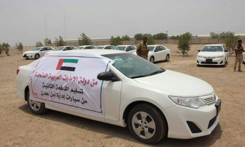 دولة الإمارات تسلم شرطة عدن الدفعة الثانية من سيارات الكامري