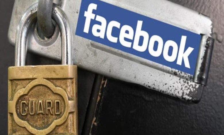 ما هي إعدادات الخصوصية على "فيس بوك" وأفضل الطرق للحفاظ على البيانات؟