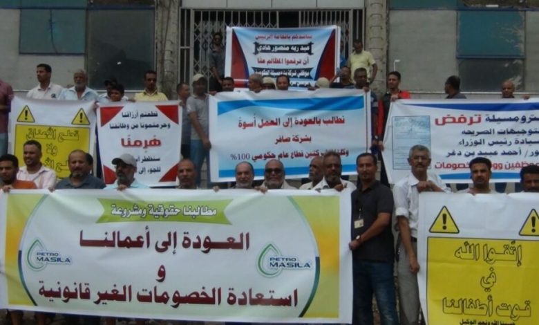 موظفو شركة بترومسيلة ينظمون وقفة احتجاجية للمطالبة برواتبهم