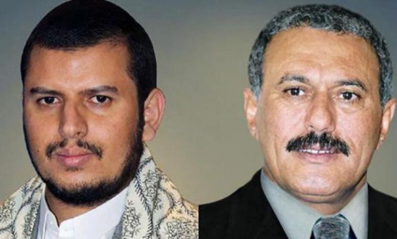 الحوثيون «لا تشرفهم» الشراكة مع حزب صالح