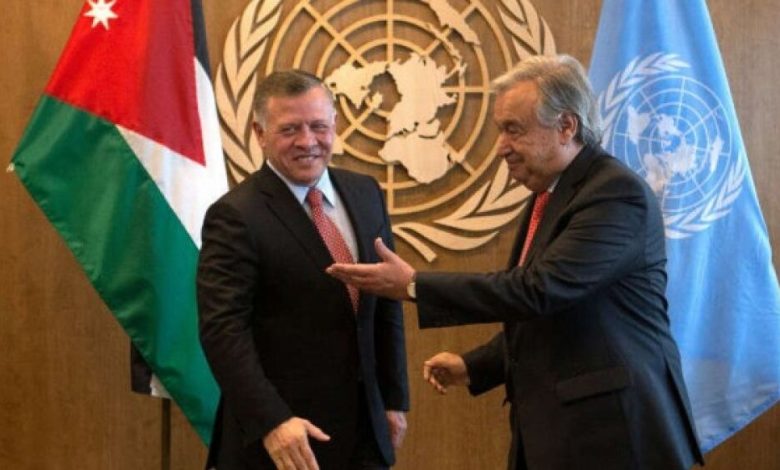 العاهل الأردني وغوتيريش يبحثان عملية السلام وقضايا المنطقة