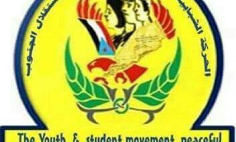 الحركة الشبابية والطلابية بالمسيمير تصدر بيان هام
