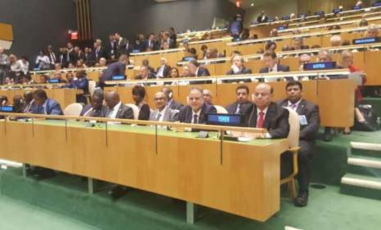 بحضور الرئيس هادي.. انطلاق القمة الـ(72) للجمعية العامة للأمم المتحدة بنيويورك