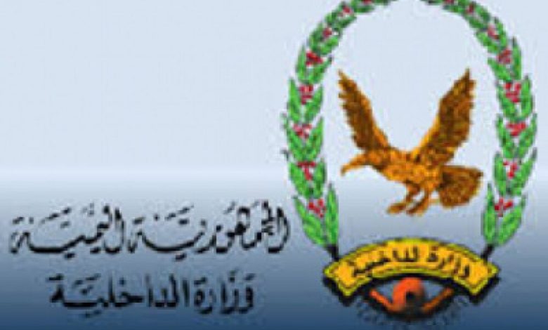 وزارة الداخلية تدشن نظام البصمة والصورة لمنتسبي الأمن في عدن والمحافظات المحررة
