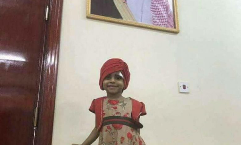 طفلة يمنية ناجية من قصف للتحالف بصنعاء تظهر بالسعودية